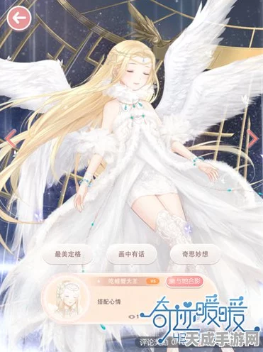 奇迹暖暖游光长廊点赞攻略，解锁互动新风尚，赢取限定装扮！