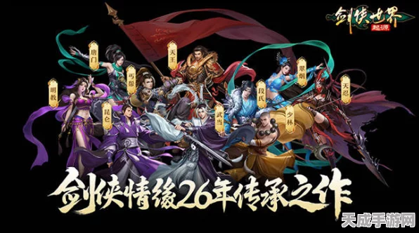剑侠世界起源，劳动节庆典狂欢，帮会分红拍卖，海量福利活动大揭秘！