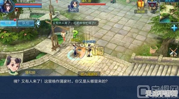 倩女幽魂手游，异人职业天赋加点深度解析与实战攻略