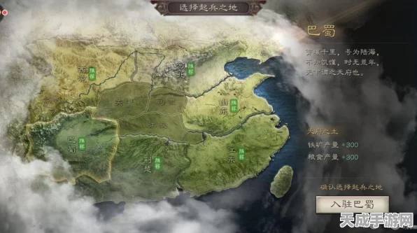 三国志霸道手游，策略制胜，全面攻略大揭秘