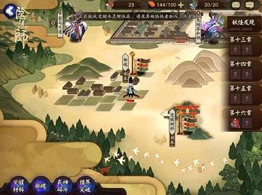 阴阳师手游，结界收益最大化全攻略，解锁隐藏技巧称霸服务器