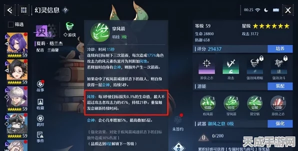 诺亚之心零氪金体验全解析，平民玩家的游戏之旅