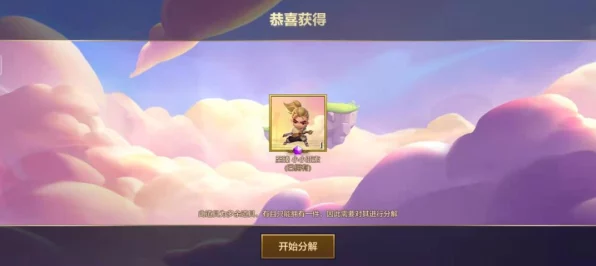 金铲铲之战深度解析，亚索出装策略与实战技巧