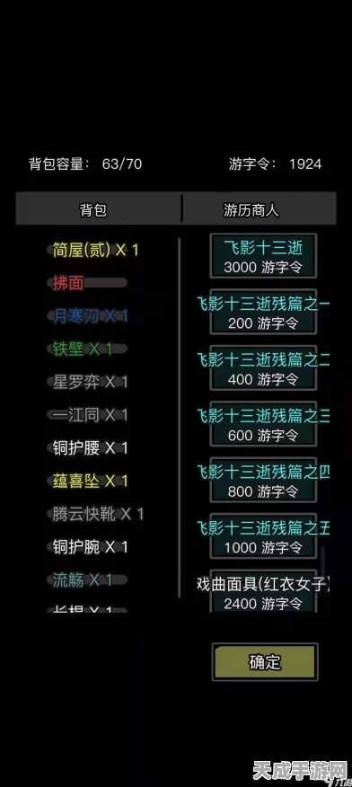 放置江湖白嫖攻略，解锁免费宝藏，畅享游戏乐趣