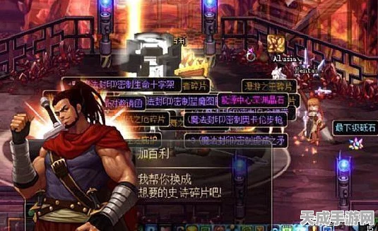 阿拉德之怒，极速升级秘籍大公开，助你称霸游戏世界