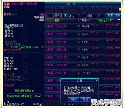 阿拉德之怒，极速升级秘籍大公开，助你称霸游戏世界