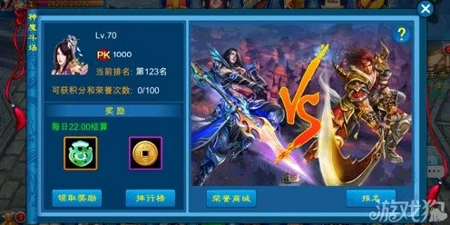 仙灵苍穹，燃爆PK竞技场，开启即时战斗新篇章