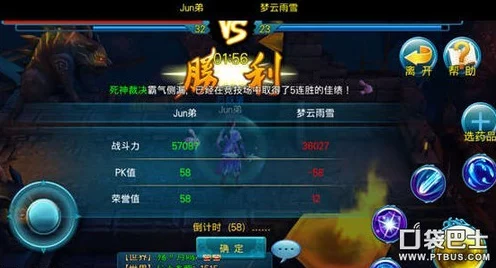 仙灵苍穹，燃爆PK竞技场，开启即时战斗新篇章