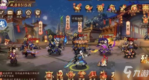 探寻少年三国志许褚踪迹，解锁强力武将的秘籍