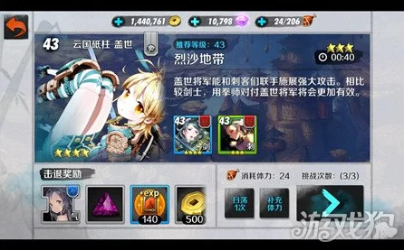 战斗吧剑灵李逍遥领衔，顶级竞技场阵容搭配全攻略