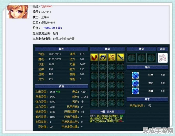 梦幻西游手游，揭秘芙蓉仙子珍稀宠物获取全攻略