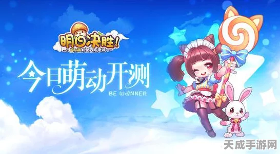 DNF新手启航，从零开始的冒险指南与竞技细节揭秘