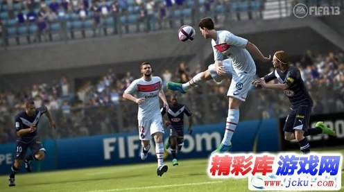 FIFA 13进攻秘籍，揭秘高效进攻策略，赛场制胜法宝