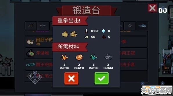 揭秘元气骑士前传魅影神器掉落秘境，探险家必备指南