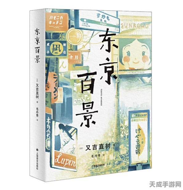 江南百景图角色战力飙升秘籍，珍宝选择全攻略