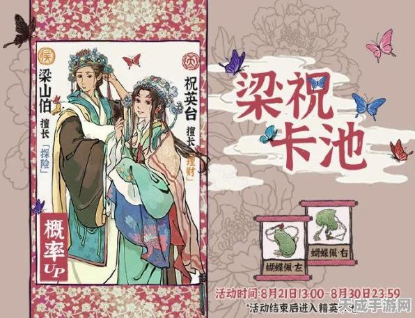 江南百景图角色战力飙升秘籍，珍宝选择全攻略