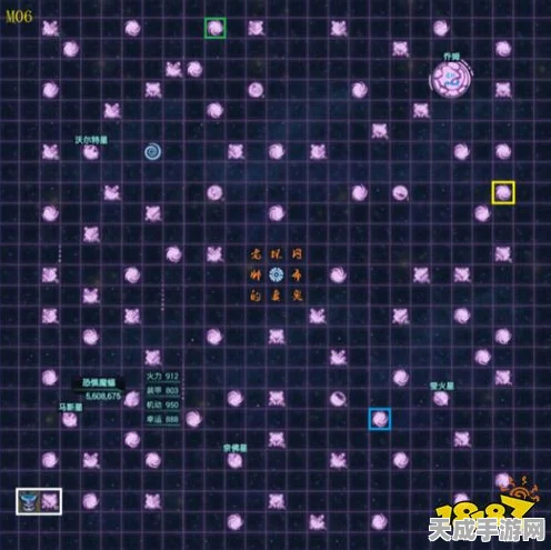 揭秘不思议迷宫M06星域，深度攻略与玩法详解