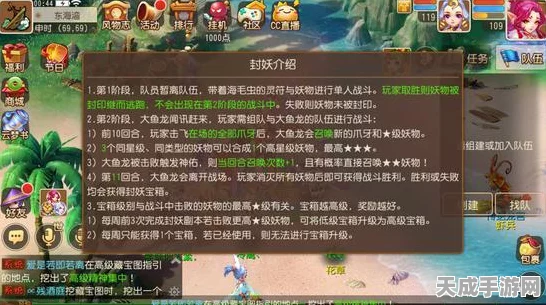 探秘造梦西游OL，解锁真灵系统的奇幻之旅