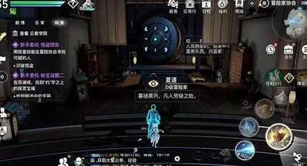 天谕手游照相机灵异事件，挑战你的视觉极限，赢取限定奖励！