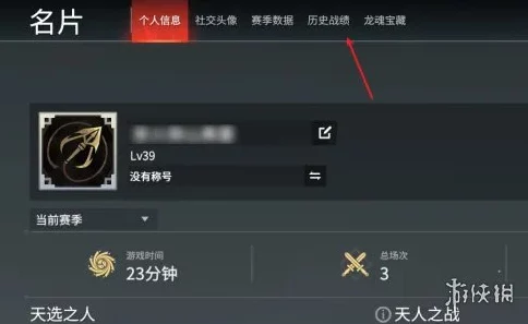 永劫无间手游绑定Epic账号全攻略，轻松解锁跨平台畅玩新体验