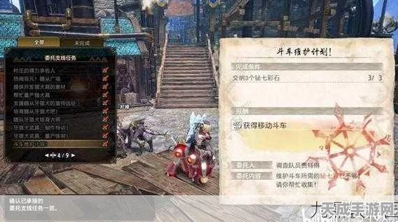 怪物猎人崛起，解锁交易委托，掌握领取秘籍！