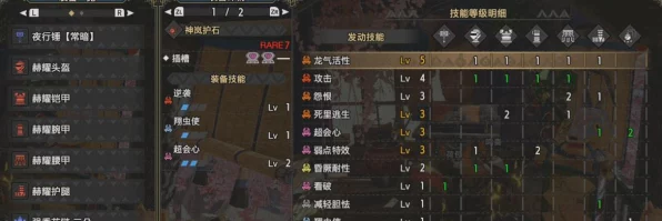 怪物猎人崛起，解锁交易委托，掌握领取秘籍！
