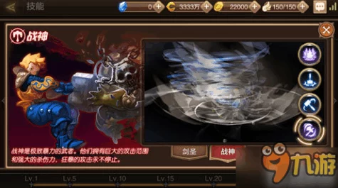 剑圣二转技能全揭秘，龙之谷手游竞技场称霸攻略