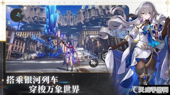 崩坏星穹铁道主线剧情揭秘，最新进展与精彩看点一网打尽