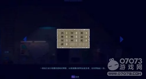 迷雾侦探攻略揭秘，古董弹簧锁解锁秘籍与技巧深度解析