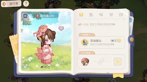 奥比岛梦想国度，揭秘NPC马露，探索角色魅力与独特故事