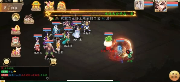 大话西游手游，揭秘四象星宿任务，挑战与策略交织的奇幻征途