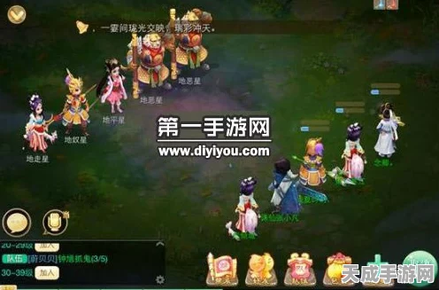 大话西游手游，揭秘四象星宿任务，挑战与策略交织的奇幻征途