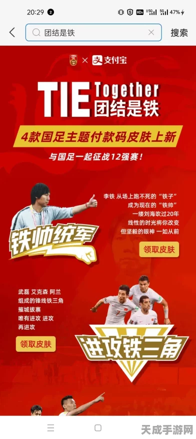 春节狂欢不停歇！以闪亮之名福利月白嫖攻略大揭秘