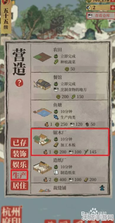 江南百景图小木桶大揭秘，材料效果与用途全解析