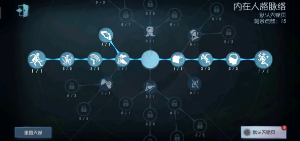 揭秘！第五人格现版本顶尖求生者策略与实战解析