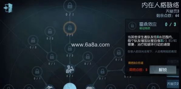 揭秘！第五人格现版本顶尖求生者策略与实战解析
