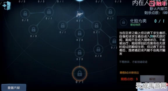 揭秘！第五人格现版本顶尖求生者策略与实战解析