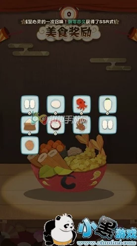 阴阳师妖怪屋，千代纸召唤秘籍大公开，解锁稀有式神不是梦！