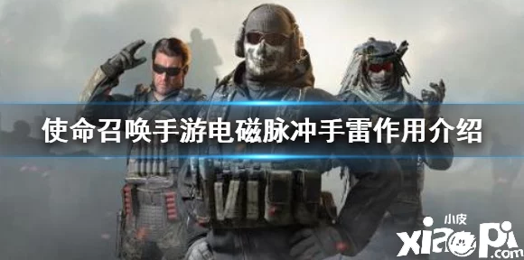 使命召唤手游高阶攻略，解锁双绊雷战术，制霸战场秘籍！