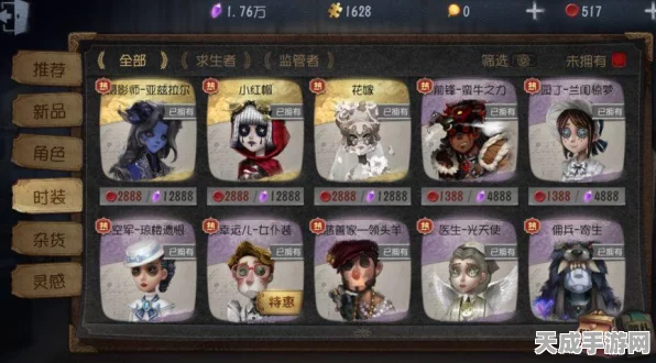 第五人格骰子获取全攻略，解锁稀有道具，提升游戏乐趣