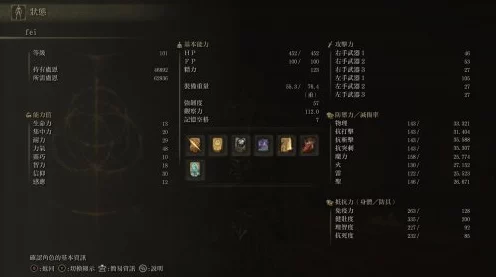艾尔登法环深度攻略，揭秘银色粪金龟护符获取全攻略