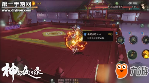腊八祭终极挑战揭秘，神都夜行录妖酒横行第三幕全胜攻略