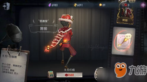 宿伞之魂降临！第五人格限时活动奖励全揭秘