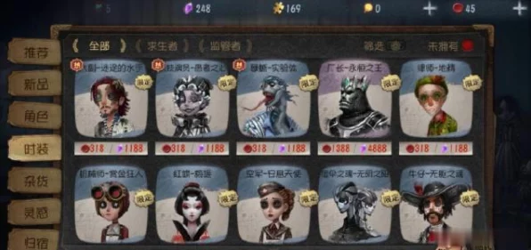 宿伞之魂降临！第五人格限时活动奖励全揭秘