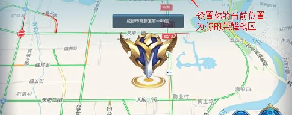 王者荣耀玩家必看，精准定位地理位置，解锁全新比赛体验！