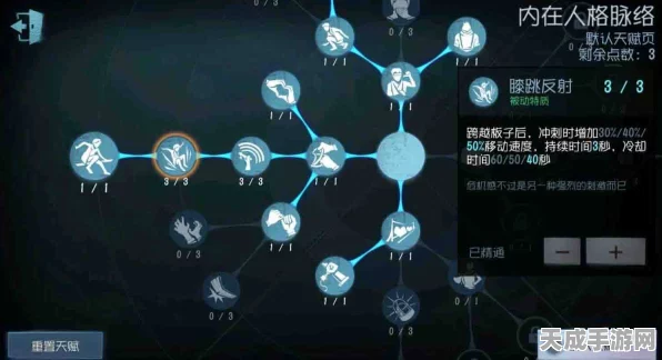 深度解析，第五人格佣兵天赋加点秘籍，助你赛场制胜