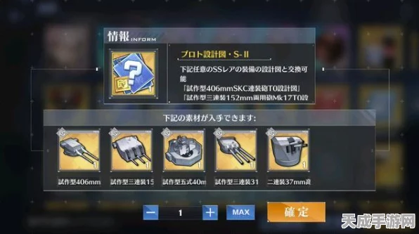 碧蓝航线SSR研发图纸获取攻略，解锁顶级战舰的秘密途径