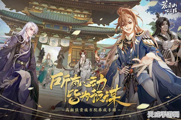 花亦山心之月，深度解析官服与渠道服差异，玩家必看！