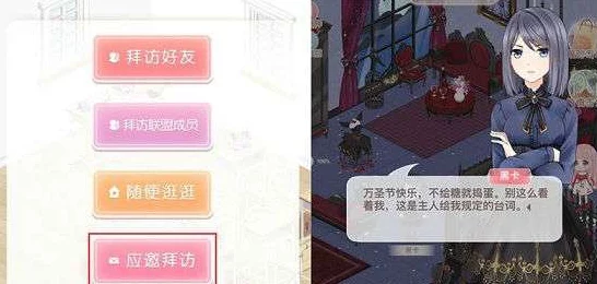 GTA4深度攻略，揭秘崔佛与麦可偷车任务的神秘触发条件