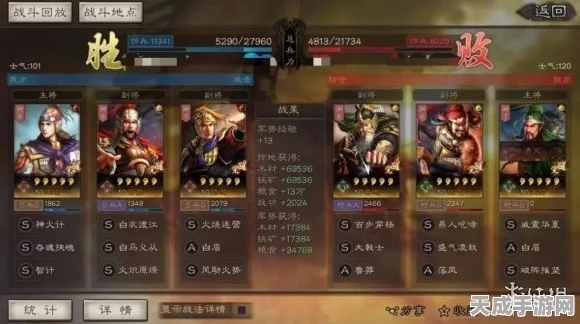 三国志战略版深度解析，吕蒙最强阵容搭配攻略